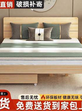 实木床床12990家用1人.51米现代简约储物双人床1.8米板式出租房单