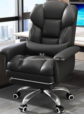 奇宿舍旋转久坐老板椅沙发电办竞53589椅点电脑家用舒适椅万腾公