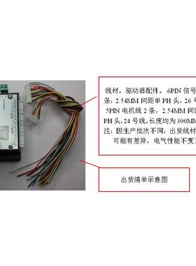 相5合线极型步4进单驱动器21步进电机驱MFG动器高速大扭力
