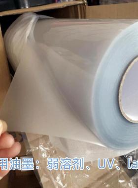 UV超透明玻透贴办公室静电透明玻璃磨砂告贴膜商璃场CT5000橱窗广