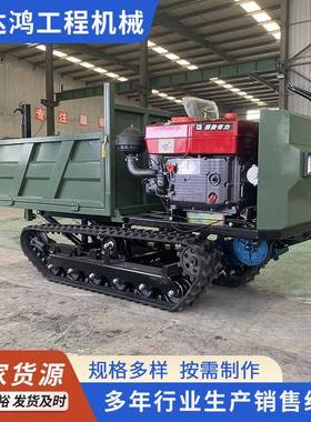 履运输履车工程农山带用山地带式全地形车66162爬虎运料车