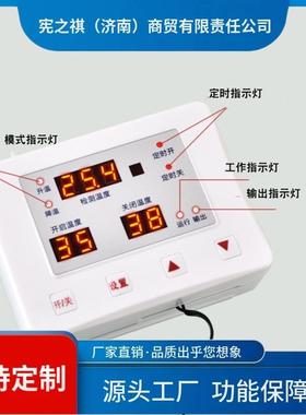 询~控智能电子温控器自动数显高VMN精度千五瓦大养功率殖工业温开