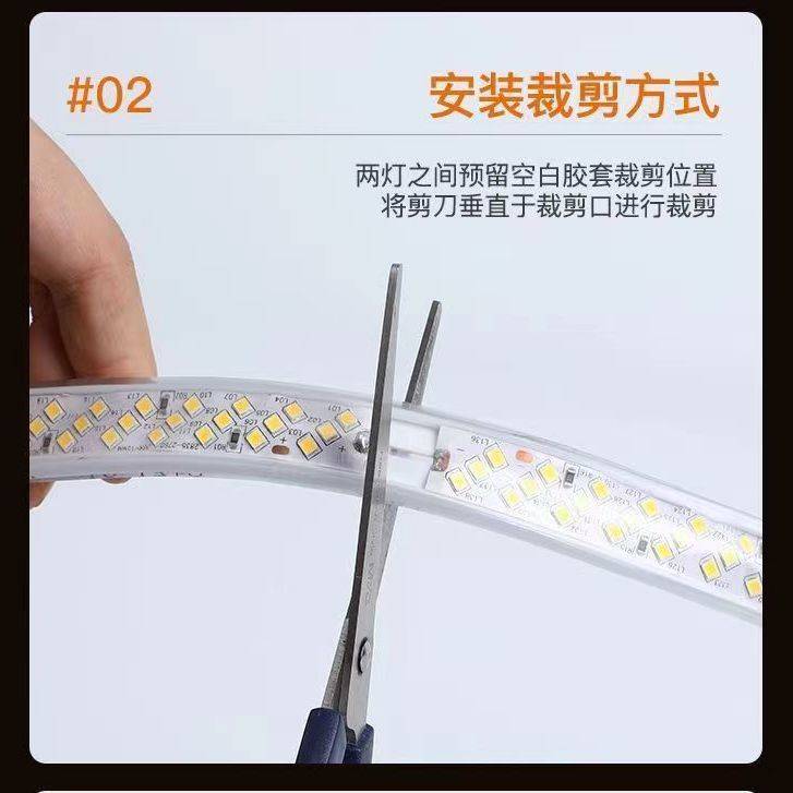 220V超亮320灯LED灯带五排家装吊顶户外防雨防晒暖光白光工程亮化
