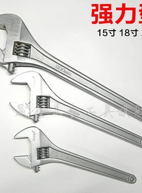 型柄活动扳手15NTW寸375mm1寸450m24寸6锥00mmm8活口活络扳手