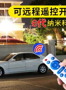 太阳能灯户外灯庭院灯超亮大功内率100W防水照明灯0用室l89295e家