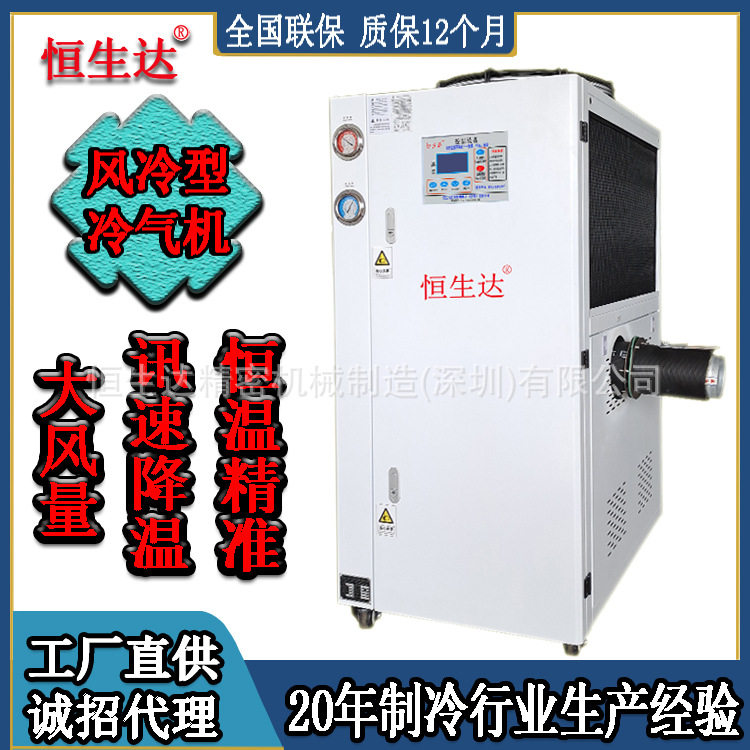 丹江口低温冷却循环机组