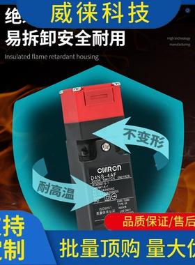 议1~插销式安全门开关电锁D4磁NS-1AF2AF4AF1F4BFCDFD4DS-K1