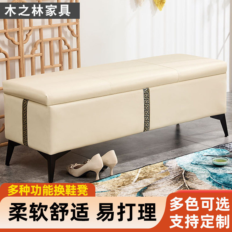 皮革印花换鞋凳服装店衣帽间