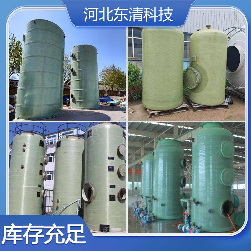 玻璃XLW喷淋酸雾器吸收塔废塔气脱硝除尘设备钢收尘生产