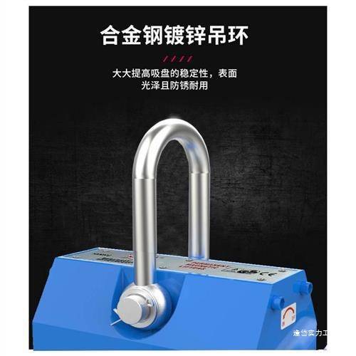 钕磁铁1T600K磁铁强吸磁铁起重器400K磁力吊吸盘