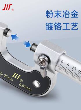 成量径千分外-25分厘卡25-500-7EXZ5螺尺旋测厚仪测微器高精度0.0