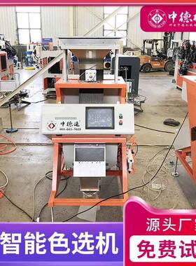 中德小型22299塑料色机智选能终电光支持身维护