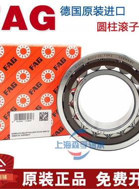 德国进口FAG轴承NUN209轴承2210221222132214E.M1TV2JP2C3