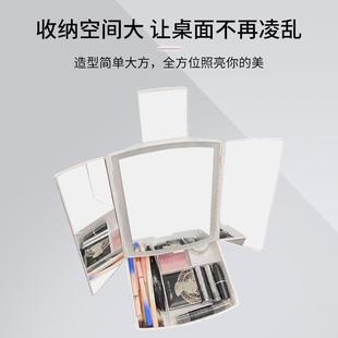 时尚NBR款三开门收纳折叠led化镜妆带灯新宿梳妆镜触舍摸美妆镜子