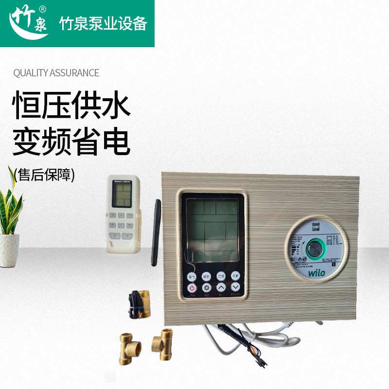家用智能全自动回水泵控制器