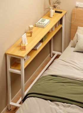 卧室床边墙桌靠极窄缝隙41189长条桌子书长方形出租房多简层易电