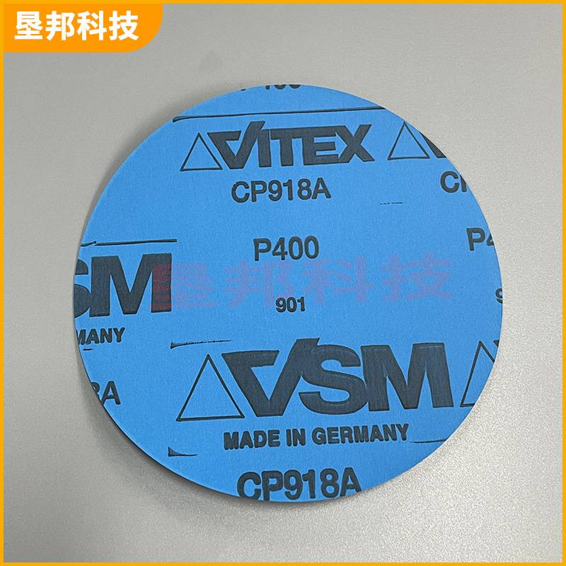 马丁代尔砂纸 VSM CP918A P400测试预磨砂纸CP918A德国砂纸400目