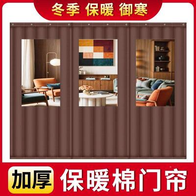 冬季棉门14788帘保暖加厚防店寒商冬天温家用保隔音防风挡风铺用