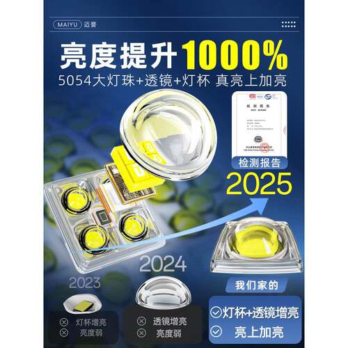 太能阳外灯家用庭院灯205新MY-X2S款超亮大功率强光农2村户感应照