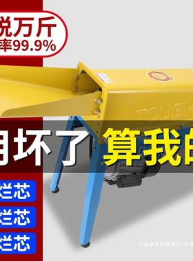 多功能机器打新款干湿脱电动小脱MNL型玉米脱粒机可剥全自动家用