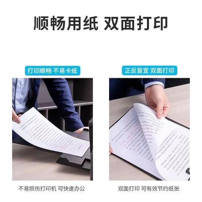 天面章aDHZ4打印纸4A纸整箱5张00一包复印纸双办公图文白纸草稿