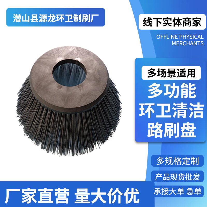 凯驰扫路车专用圆盘刷PBT/PP丝