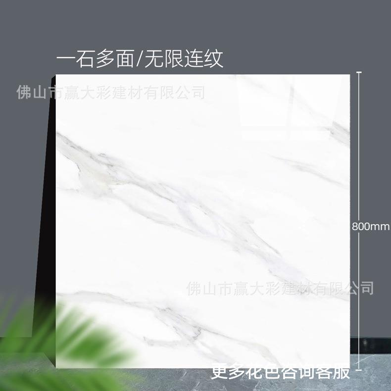 东通体LSY大理石砖防滑板地砖瓷砖广800x瓷800客厅墙砖