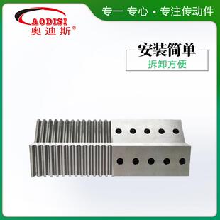 出品ODSI齿工业机械定条制研HMVA磨齿条自动化高速机械齿I条