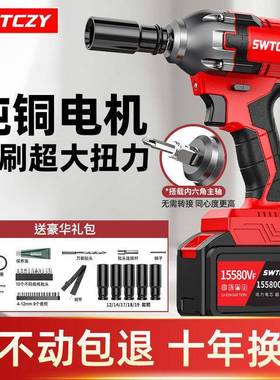 无刷电动力扳手大扭电击冲41689扳手架子工机修套筒全套充电电动