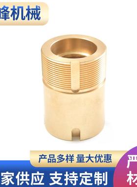 C516ZGJA螺螺1旋伞制齿铜母套装规格齐全可作轮胎螺母