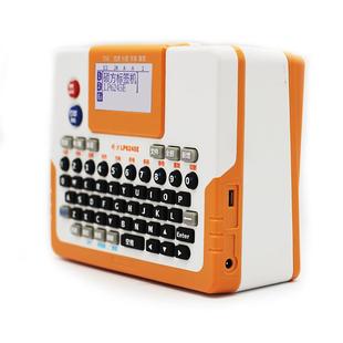 新款LP6UKE245持E硕标签打印机热印转方印打机手式打印机自动全切