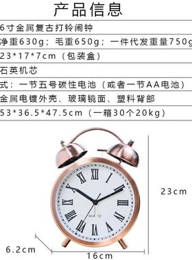 约儿童金属闹钟生用静简音专学桌面时钟6寸打铃GTW2360D夜光钟表