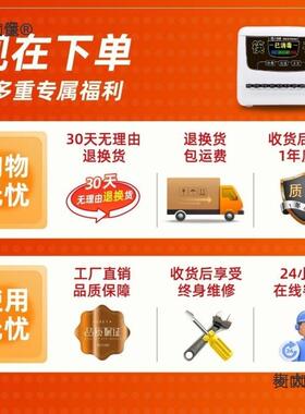 能商筷子24厘米非用烘干消毒机专用自动出筷子一体机太EFO全智配