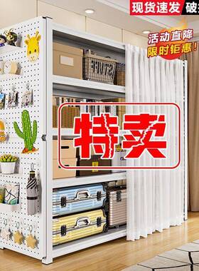 防尘FYY帘物架置多用家货架行李箱落地客厅收纳架层洞洞