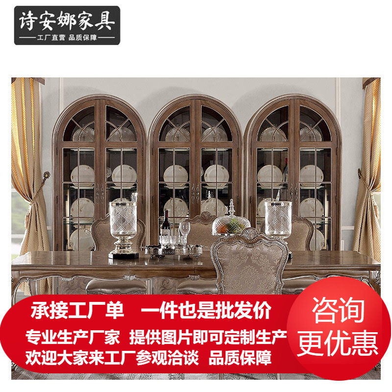欧式玻璃实木酒柜餐边柜