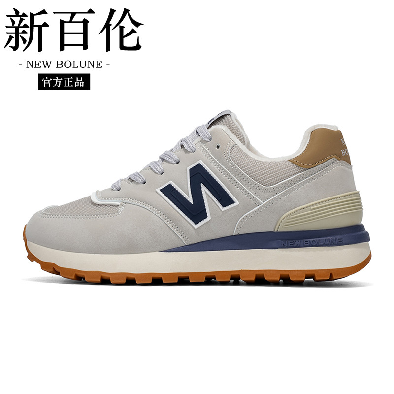 新百伦官方正品老爹鞋男女款百搭时尚跑步运动透气轻便厚底休闲鞋