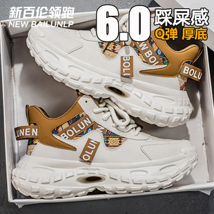 新百伦领跑男鞋官方正品青少年休闲运动鞋百搭厚底增高跑步老爹鞋