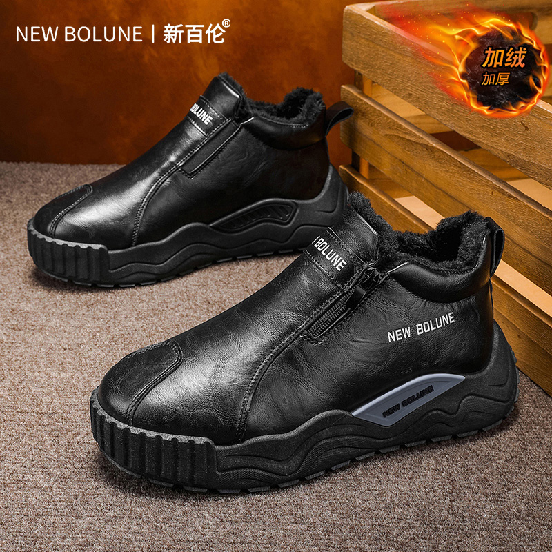 新百伦冬季新款男士棉鞋