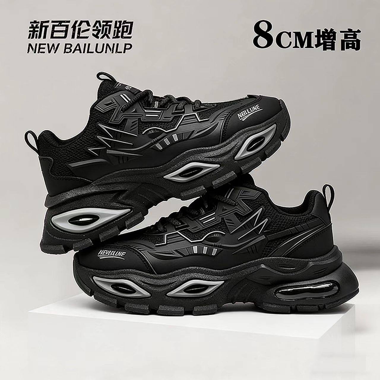 新百伦领跑男款厚底增高老爹鞋百搭户外运动鞋2026新款高帮休闲鞋