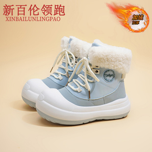 新百伦领跑冬季保暖棉鞋户外防寒雪地靴加绒加厚高帮棉鞋增高女鞋