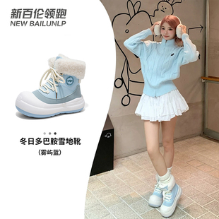 新百伦领跑冬季保暖棉鞋户外防寒雪地靴加绒加厚高帮棉鞋增高女鞋