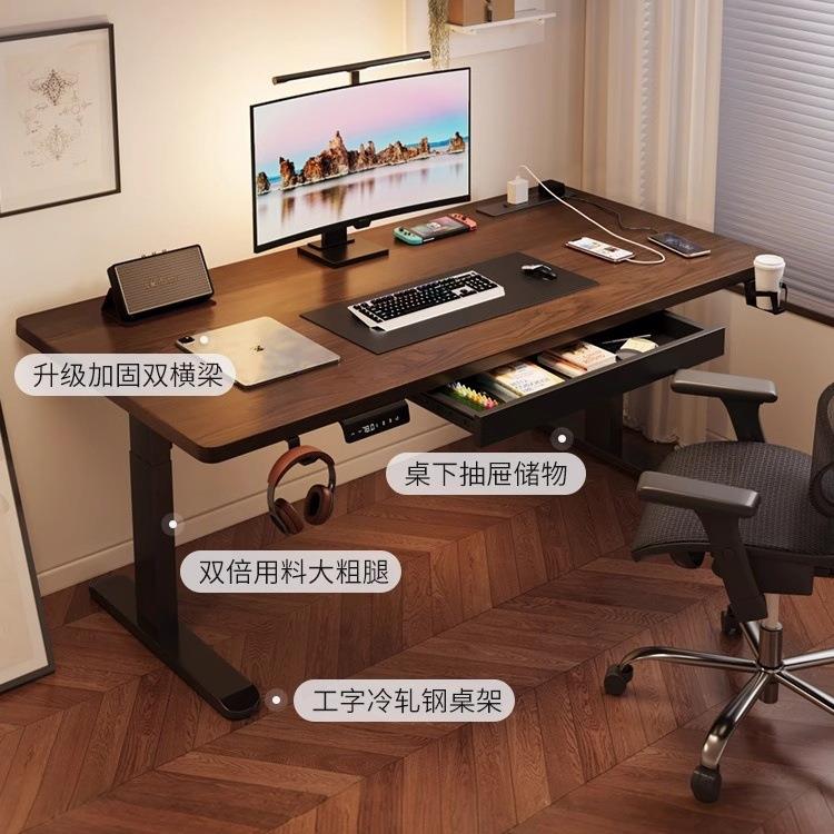 带抽屉实木电动升降桌智能电脑桌电竞桌子家用学习桌办公桌书桌