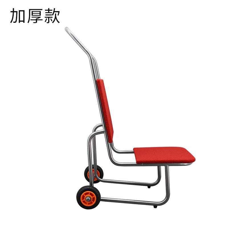 左厚舟三酒店餐厅运椅车拉宴会手议推凳子搬运商用小拉车轮777加