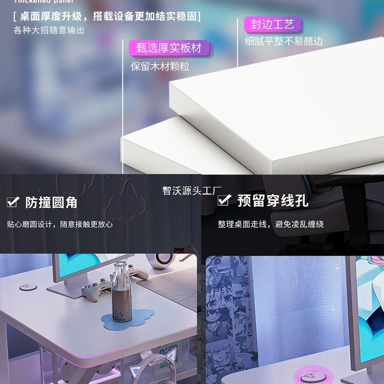 白色电竞桌子电脑桌台式家用办公桌椅套装简易卧室书桌学习写字桌