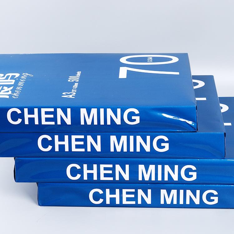 打印店用晨7鸣整0gA70gA33复印纸4包装200张/箱a03纸箱木浆