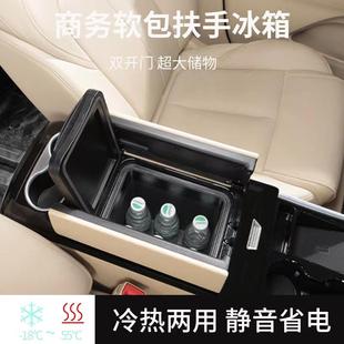专用65t79479扶中控储物箱 别中克gl38扶手箱带冰箱652t央手箱改装