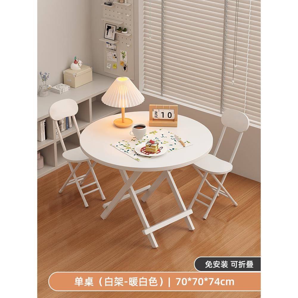 可折叠桌子餐桌家用小户型吃饭桌出租房简易圆桌摆摊地摊折叠新品