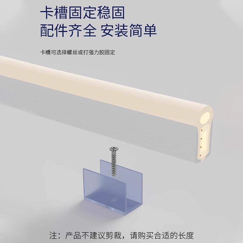 七彩RGB灯带APP控制渐变霓虹氛围智能遥控直播间幻彩变色led灯条