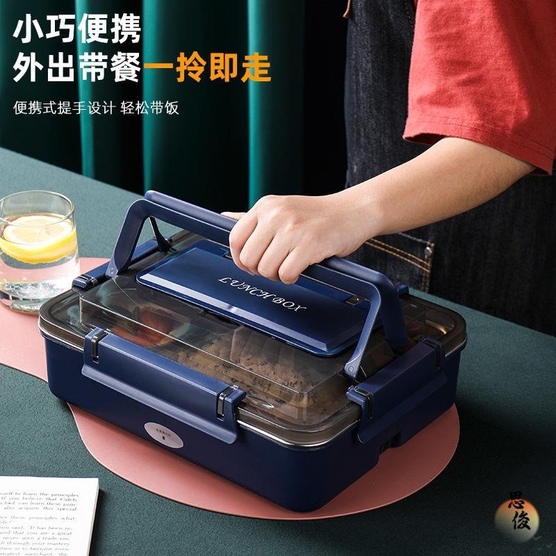 免注水电热饭盒可插电加热学生上班族无水加热保温餐盘不锈钢