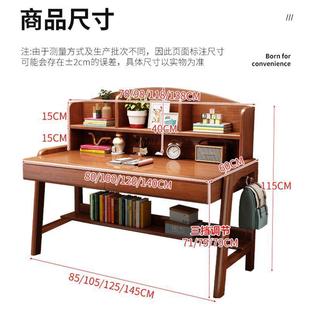 书架一体学生升降学习写字桌卧室办公电脑桌子 家用实木书桌椅套装